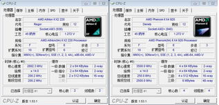 饿狼传说英特尔酷睿2双核E8500超频手记