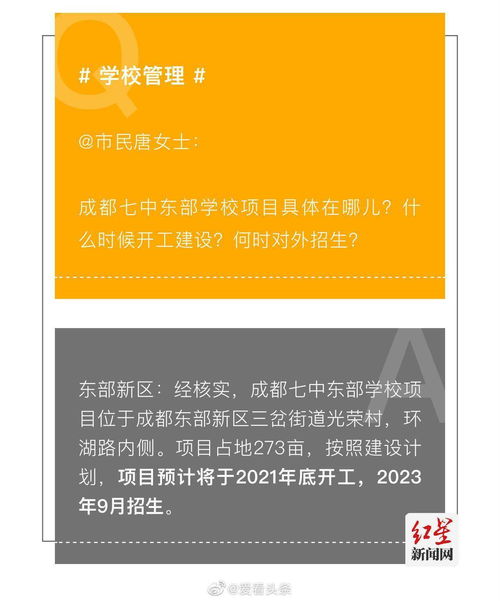 成都职高在哪里查询学籍档案