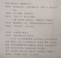 高中议论文作文题,高中语文议论文作文题,高考议论文作文题