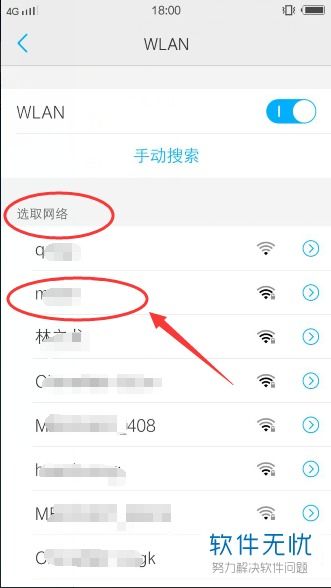 电脑win10如何连接手机wifi密码