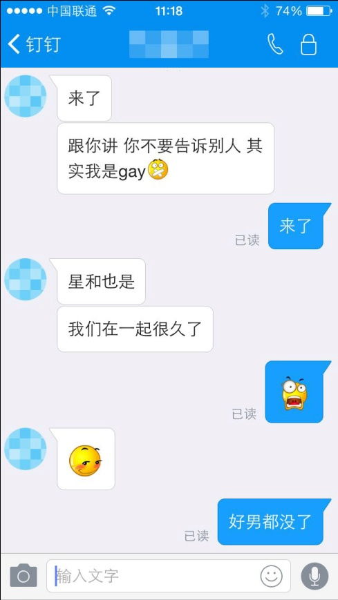 微小号可以收短信吗