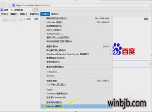 win10更新怎么中途停止运行