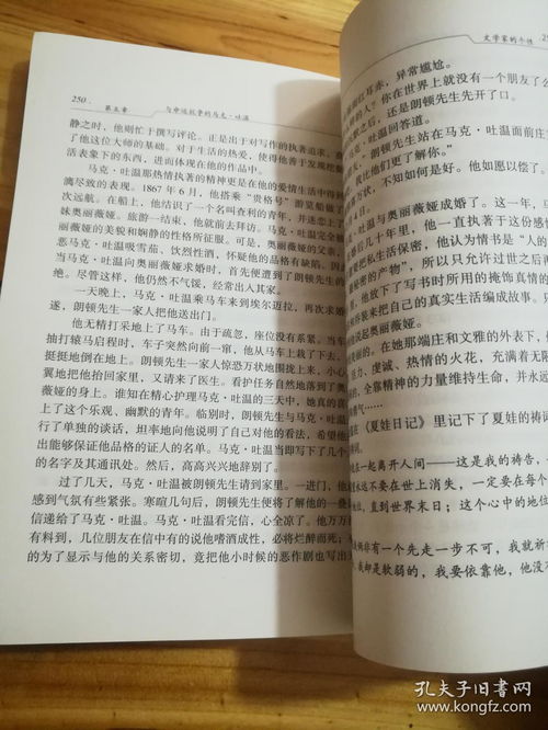 名人伟人的性格特点,《名人传》主要人物的性格特点及举例