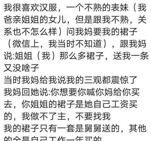 你有喜欢的东西被爸妈送人的经历吗 一千多的模型被送给亲戚小孩