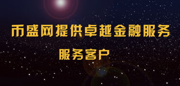  国外以太坊交易平台官网,以太坊钱包地址在哪里 如何买卖以太坊 百科