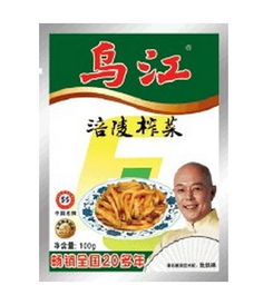 为什么小在乌江牌榨菜没有了，而只有凌陪牌的了呢?