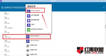 win10程序设置成传统模式