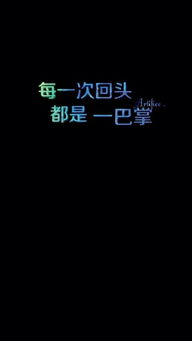 霸气壁纸女生超拽公式第1页一起扣扣网 信息阅读欣赏 信息村 K0w0m Com