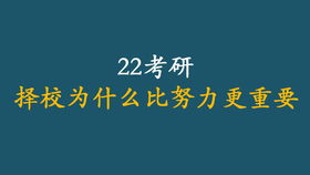 药学349考什么(药学349考研学校)