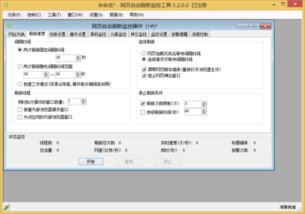 风讯cms网站网站更新站群工具