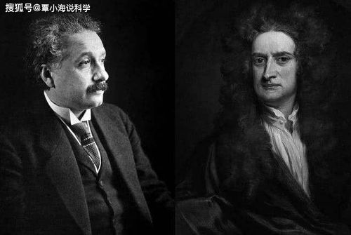 牛顿和爱因斯坦晚年都去研究神学,是真的吗