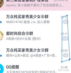 am网拍平台会费258, AM网平台会费258，详情清楚 am网拍平台会费258, AM网平台会费258，详情清楚 应用