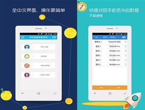 5款小众,实用的黑科技APP,手机还没有就太可惜了