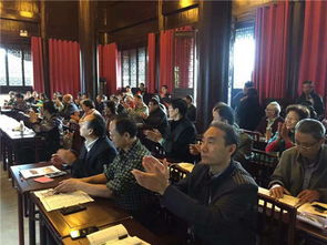 新时期道家与道教的民族担当 专题讲座在徐州举行