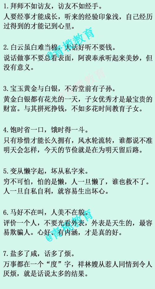 人生禀赋的意思和造句;禀赋读什么？