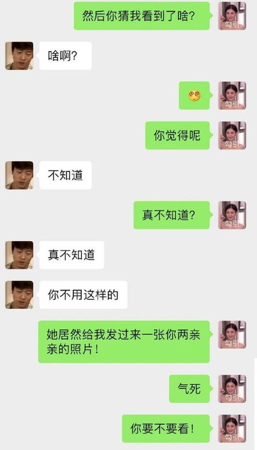 自古深情留不住,唯有套路得人心 女票这样聊谁顶得住