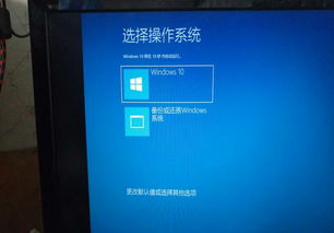 win10进系统显示器黑屏只有鼠标指针