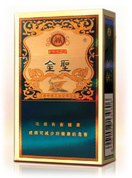金圣香烟，品质与口感的双重享受，一手货源保障 - 3 - 635香烟网