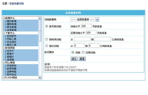 电商cms网站批量生成文章系统