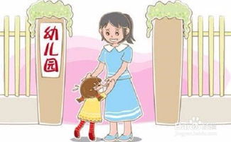 小孩不喜欢去幼儿园怎么办 