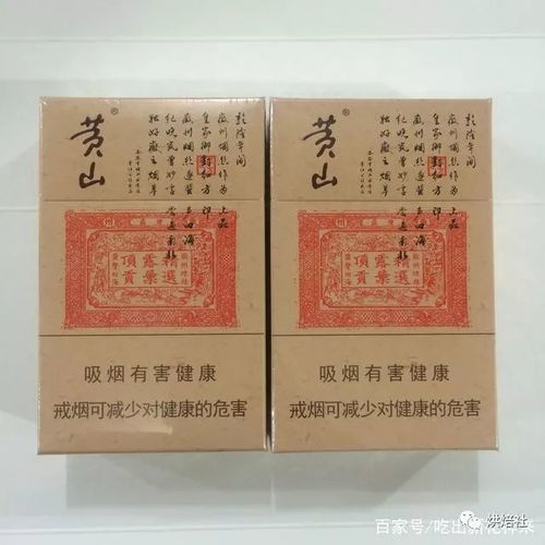 软中华烟草批发价 - 5 - 680860香烟网