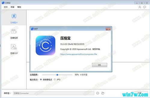 win10密码输入正确但是显示错误