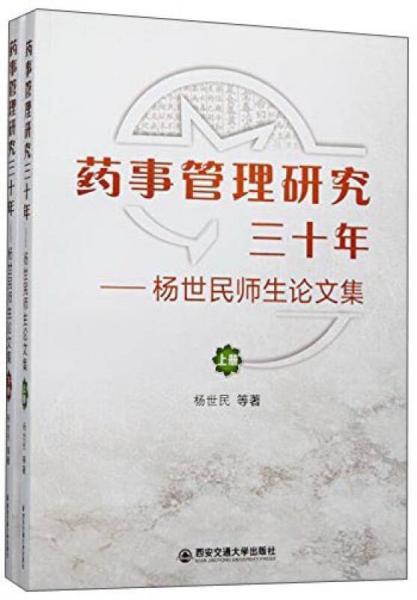 本科毕业论文摘要写什么,本科毕业论文第一章写什么,本科毕业论文前言写什么