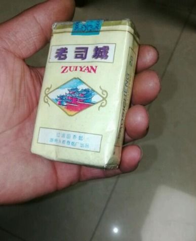 有人知道这个烟盒是多少年前的了吗 在现在都没见过