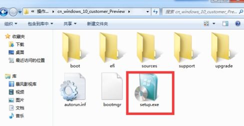 win10专业版能否安装博图