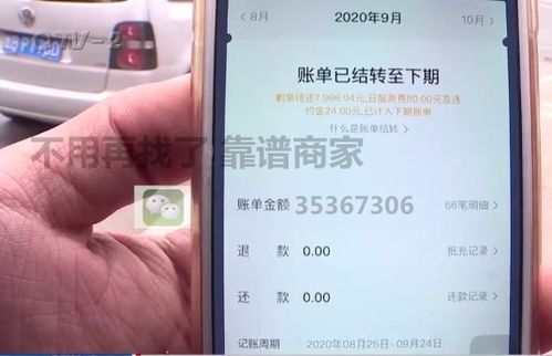 白条套取现金最佳方法,安全高效的操作指南