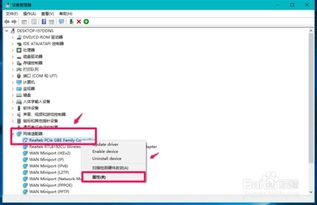 win10日志文件损坏导致电脑打不开