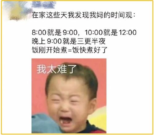 你们见过最奇葩的户型是什么样子的 网友 这都有人敢买 哈哈哈