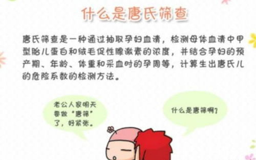 34岁的孕妇NT 唐筛 无创都做过,还有必要做羊水穿刺吗