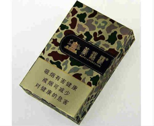 黄鹤楼1916木盒版香烟价格揭秘 - 3 - 635香烟网