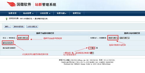 江湖cms程序自动生成文章自动配图发布站群工具