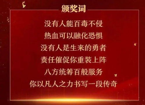 光看文案就哭了 感动中国2020年度人物事迹及颁奖词合集,其中两位来自湖北