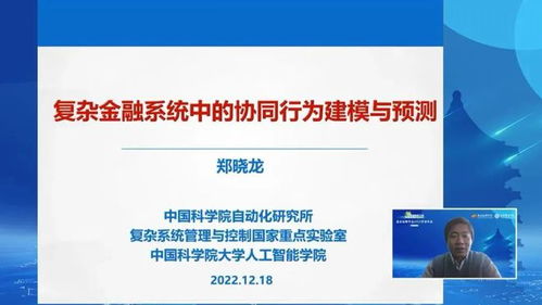 寻知数据库查重：保障学术诚信的得力助手