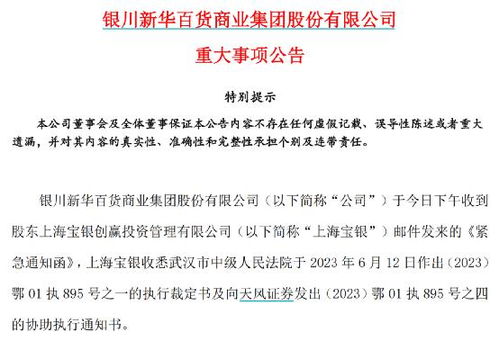 基金强制平仓是不是全亏了,基金强制平仓:到底是不是全部亏损? 基金强制平仓是不是全亏了,基金强制平仓:到底是不是全部亏损? 行情