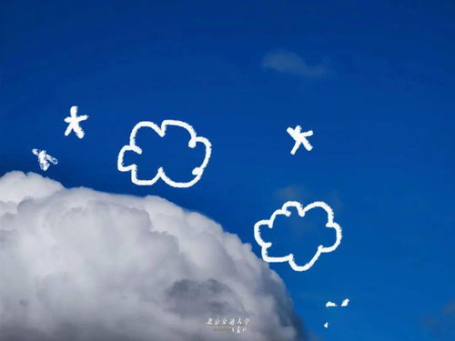 云朵和星星是天空最好的文案