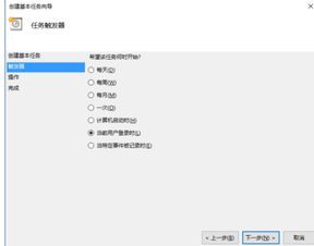 win10设置vpdn后怎么变成拨号了