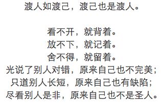 再穷,不要欠钱玩消失 再难,不要说话不算数