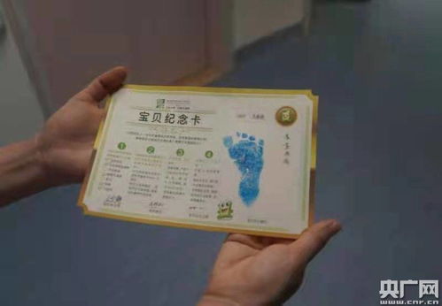这个2021 元旦宝宝 的小名叫 糖糖 上海大摇篮 给新生宝宝和产妇温暖的呵护