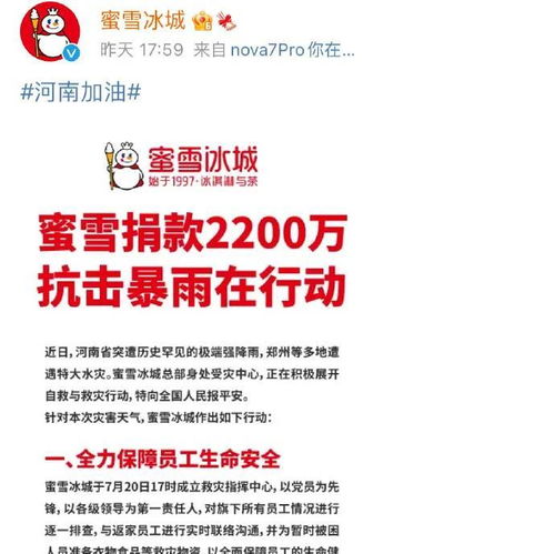 鸿星尔克买一送一，买一送二违法吗、属于不正当竞争吗、、