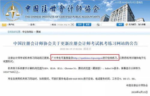 CPA考试为什么不建议超过3年(cpa为什么不能一年考两次)