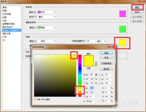 ps怎么设置网格颜色 ps怎么显示网格