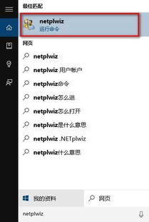 win10怎么用pin码WIFI