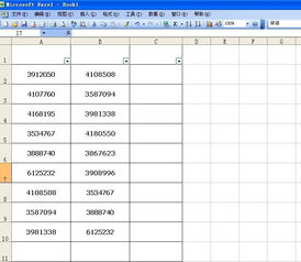 VLOOKUP如何查找出两列数据相同的部分 