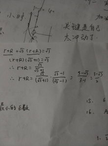 怎么解 数学底子差,求详细过程 