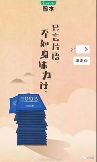 感谢领导的跨年文案范文,2022跨年结束语？