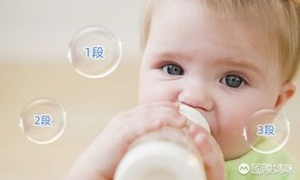 婴儿奶粉分段有什么意义 内行人揭秘奶粉分段